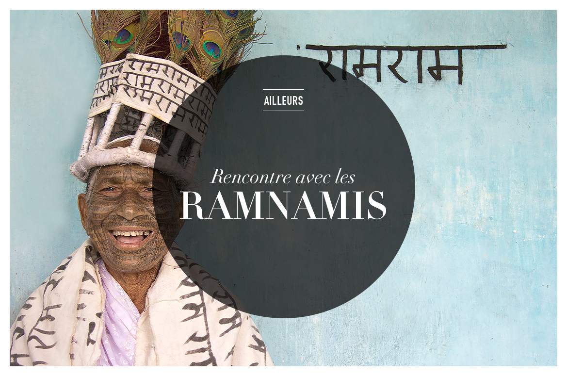 3_RAMNAMIS